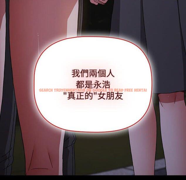 查看漫画小孩子才做選擇 - 第58話 - tymanga.com中的1275911图片