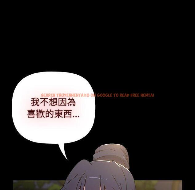 查看漫画小孩子才做選擇 - 第58話 - tymanga.com中的1275912图片