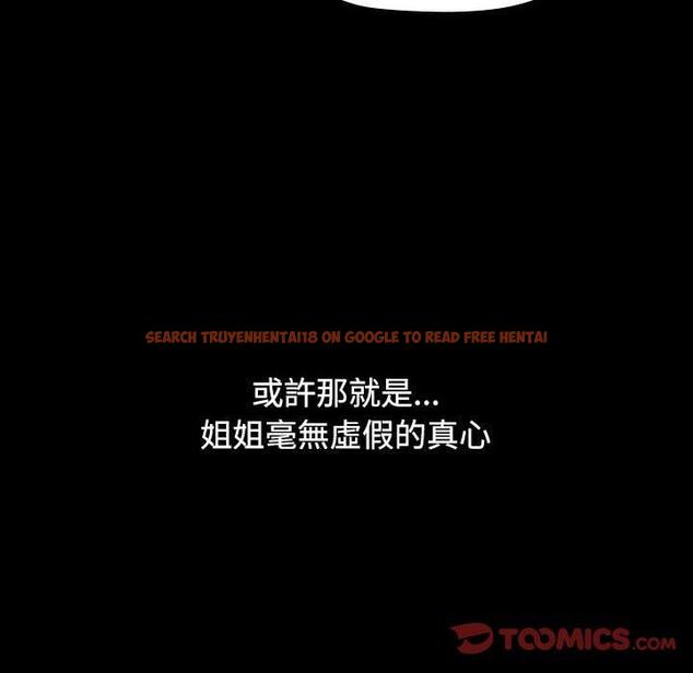 查看漫画小孩子才做選擇 - 第58話 - tymanga.com中的1275915图片