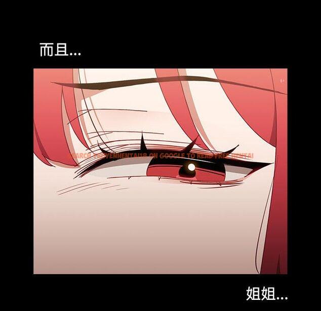 查看漫画小孩子才做選擇 - 第58話 - tymanga.com中的1275917图片
