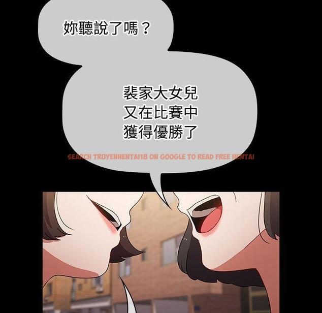 查看漫画小孩子才做選擇 - 第58話 - tymanga.com中的1275920图片