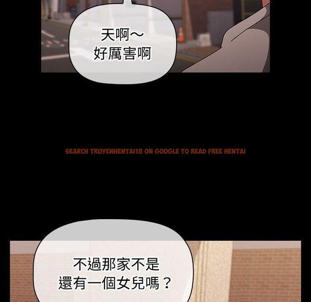 查看漫画小孩子才做選擇 - 第58話 - tymanga.com中的1275921图片