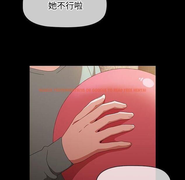 查看漫画小孩子才做選擇 - 第58話 - tymanga.com中的1275924图片