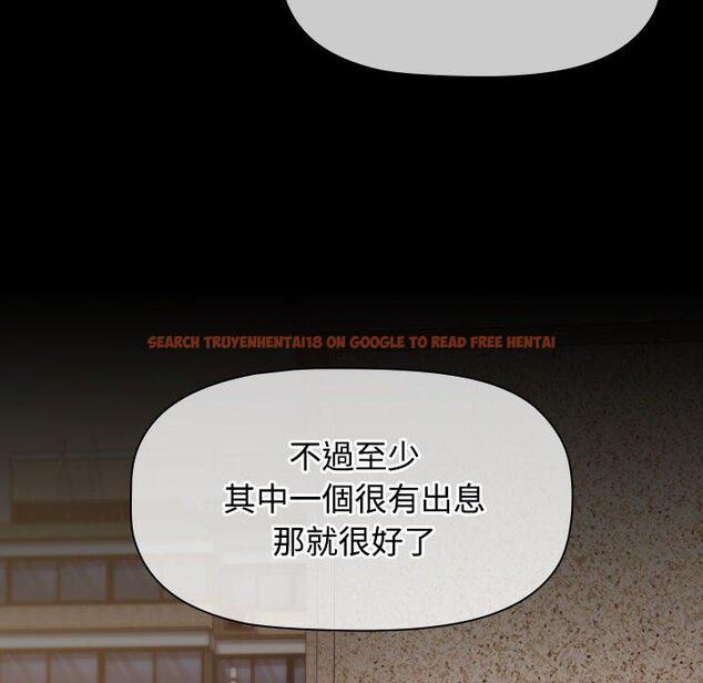 查看漫画小孩子才做選擇 - 第58話 - tymanga.com中的1275927图片