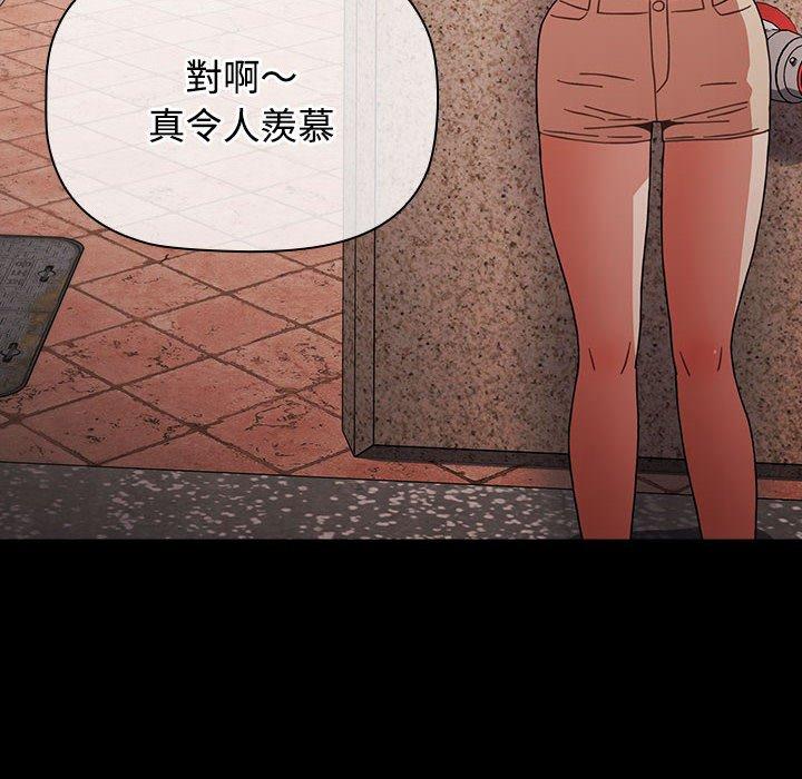 查看漫画小孩子才做選擇 - 第58話 - tymanga.com中的1275929图片