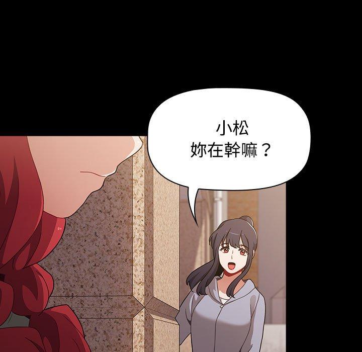 查看漫画小孩子才做選擇 - 第58話 - tymanga.com中的1275930图片