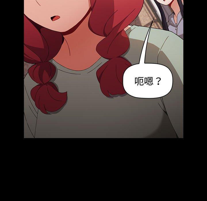 查看漫画小孩子才做選擇 - 第58話 - tymanga.com中的1275934图片