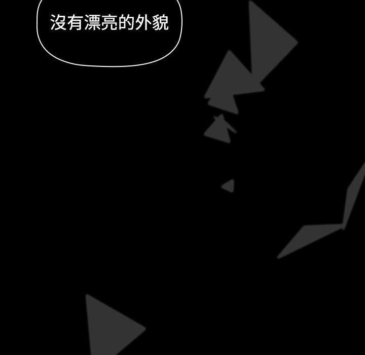 查看漫画小孩子才做選擇 - 第58話 - tymanga.com中的1275949图片