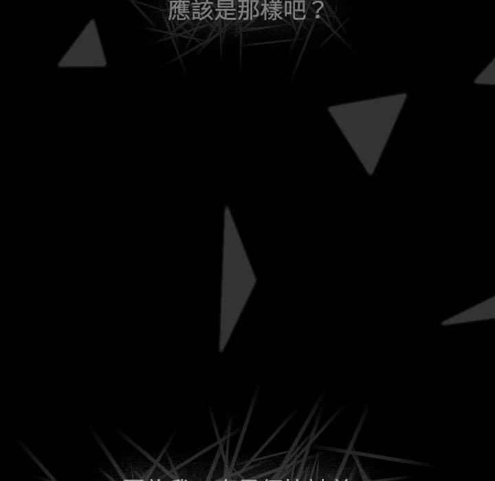 查看漫画小孩子才做選擇 - 第58話 - tymanga.com中的1275954图片