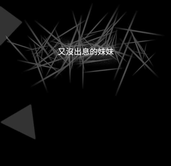 查看漫画小孩子才做選擇 - 第58話 - tymanga.com中的1275956图片