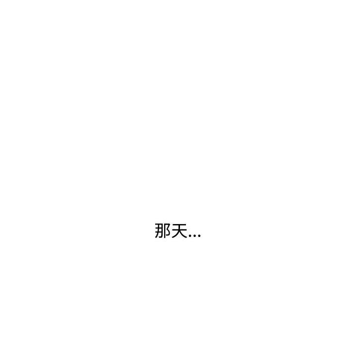 查看漫画小孩子才做選擇 - 第58話 - tymanga.com中的1275965图片