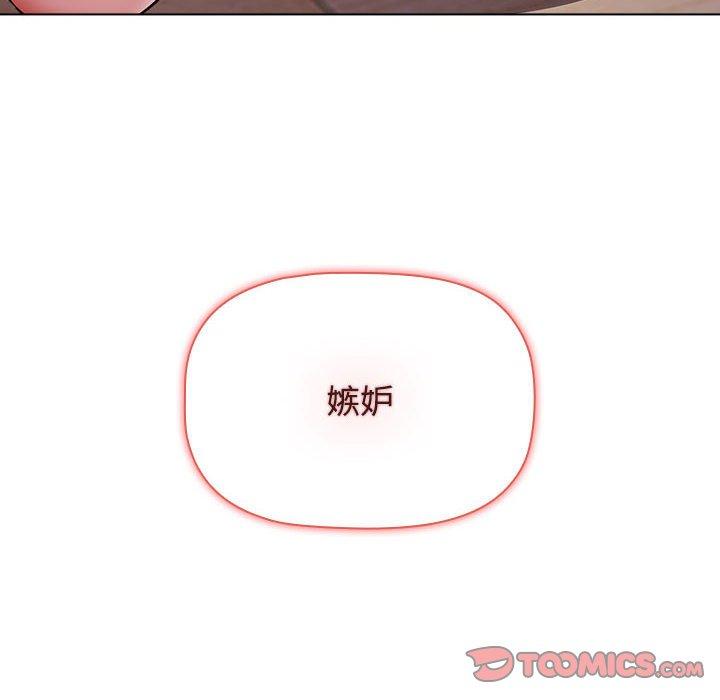 查看漫画小孩子才做選擇 - 第58話 - tymanga.com中的1275971图片