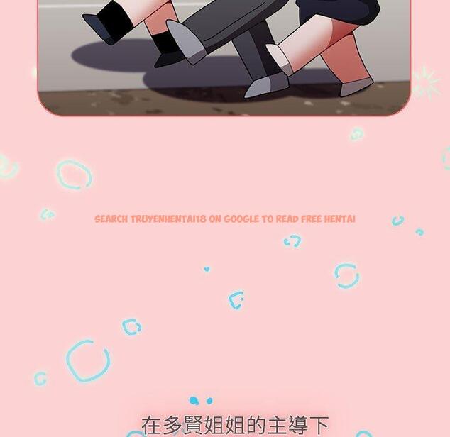 查看漫画小孩子才做選擇 - 第59話 - tymanga.com中的1285441图片