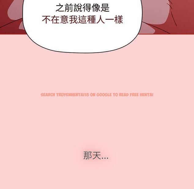 查看漫画小孩子才做選擇 - 第59話 - tymanga.com中的1285457图片