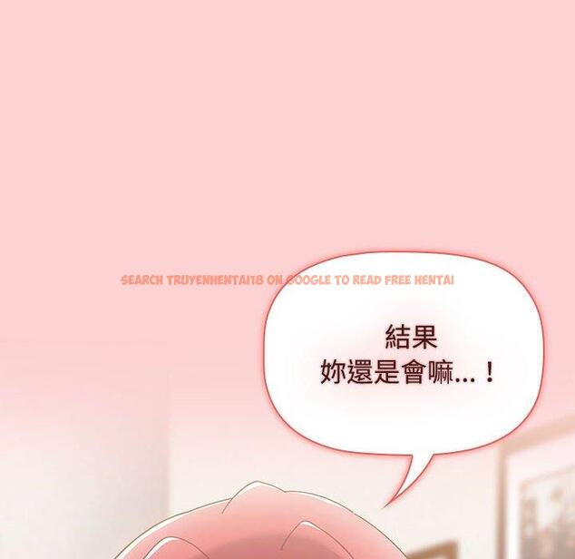 查看漫画小孩子才做選擇 - 第59話 - tymanga.com中的1285458图片