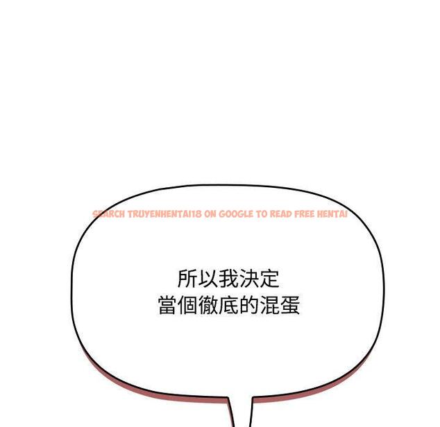 查看漫画小孩子才做選擇 - 第59話 - tymanga.com中的1285483图片
