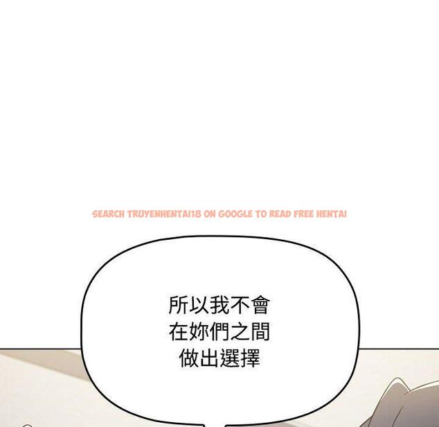 查看漫画小孩子才做選擇 - 第59話 - tymanga.com中的1285494图片