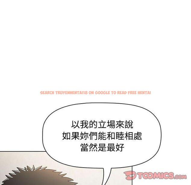 查看漫画小孩子才做選擇 - 第59話 - tymanga.com中的1285500图片