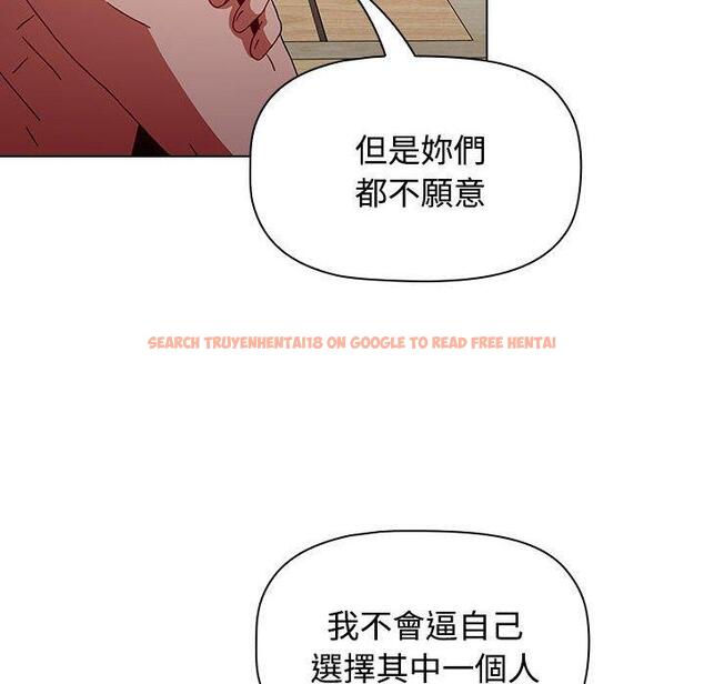 查看漫画小孩子才做選擇 - 第59話 - tymanga.com中的1285502图片