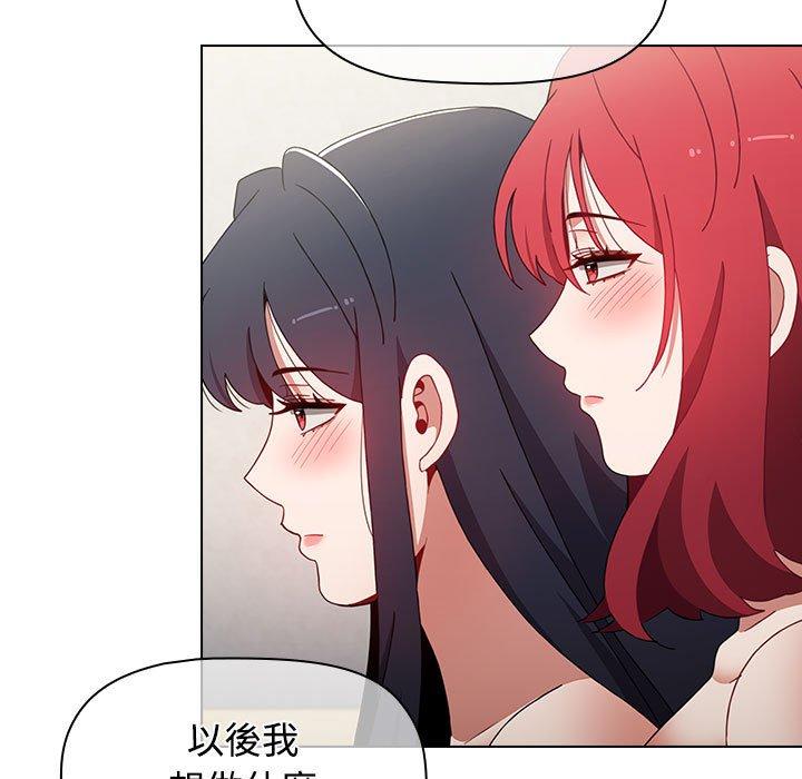 查看漫画小孩子才做選擇 - 第59話 - tymanga.com中的1285503图片