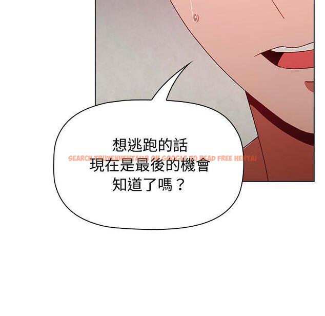 查看漫画小孩子才做選擇 - 第59話 - tymanga.com中的1285509图片