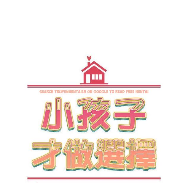 查看漫画小孩子才做選擇 - 第59話 - tymanga.com中的1285520图片