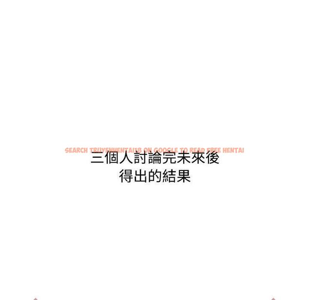 查看漫画小孩子才做選擇 - 第59話 - tymanga.com中的1285522图片