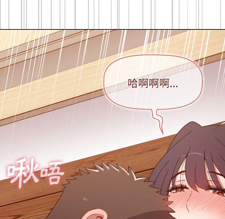 查看漫画小孩子才做選擇 - 第59話 - tymanga.com中的1285532图片