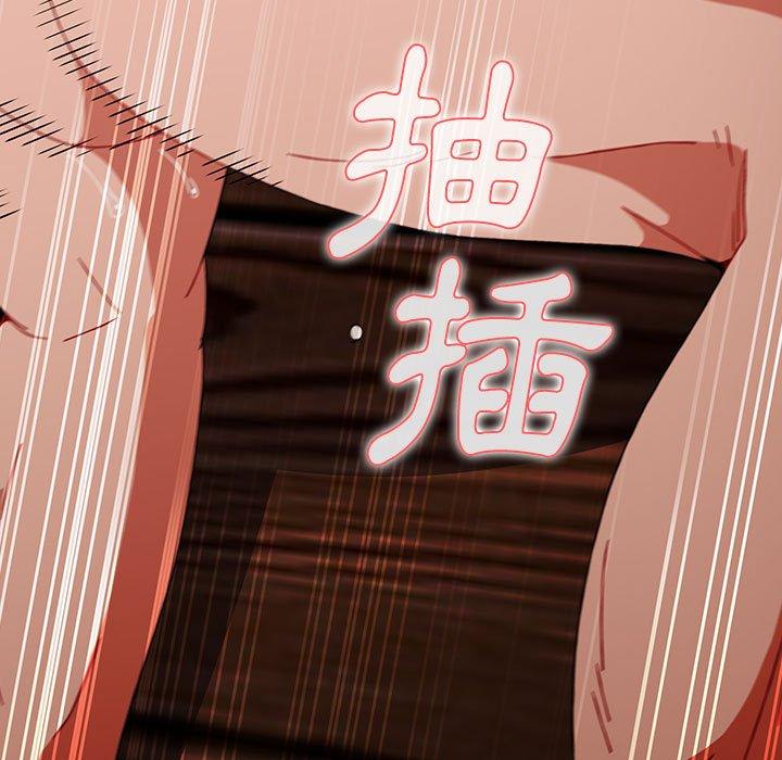 查看漫画小孩子才做選擇 - 第59話 - tymanga.com中的1285535图片