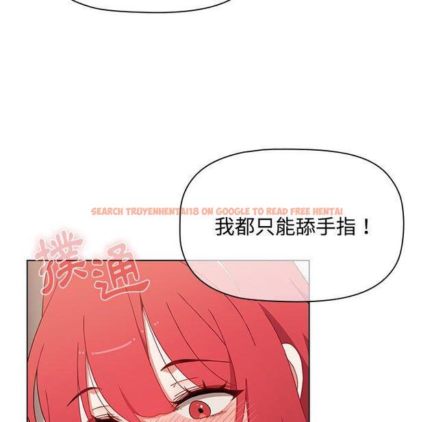 查看漫画小孩子才做選擇 - 第59話 - tymanga.com中的1285545图片