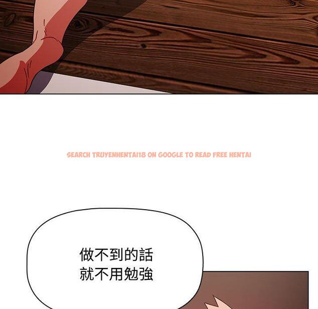 查看漫画小孩子才做選擇 - 第59話 - tymanga.com中的1285549图片