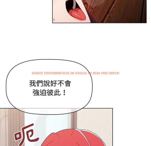 查看漫画小孩子才做選擇 - 第59話 - tymanga.com中的1285551图片