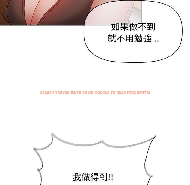 查看漫画小孩子才做選擇 - 第59話 - tymanga.com中的1285553图片