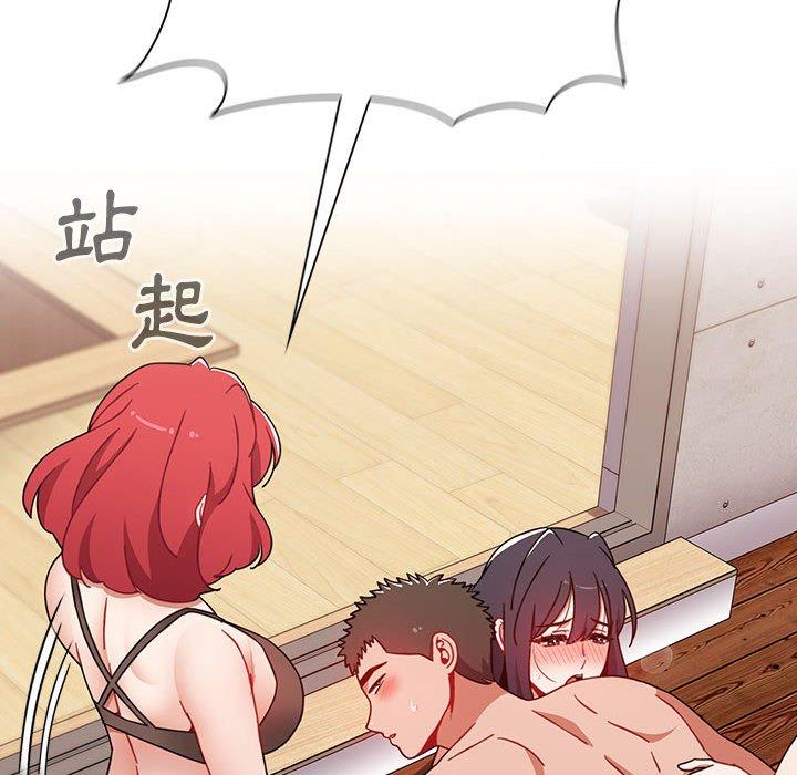 查看漫画小孩子才做選擇 - 第59話 - tymanga.com中的1285554图片