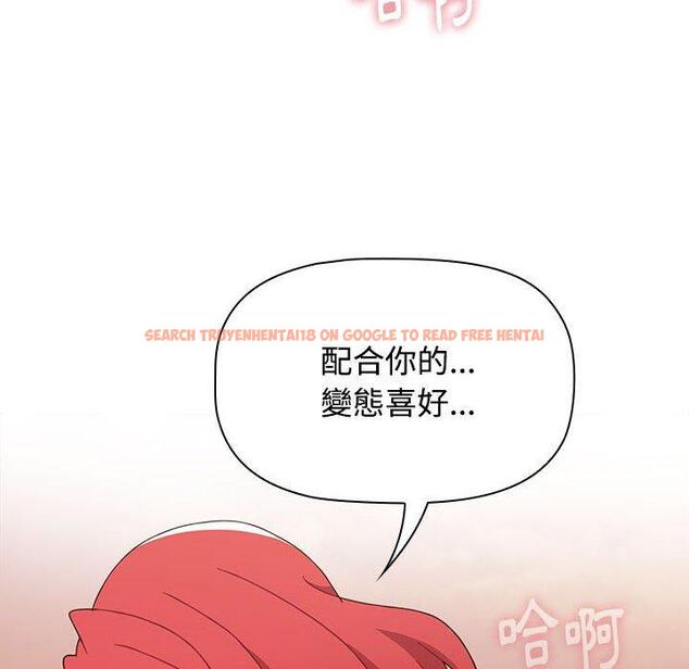查看漫画小孩子才做選擇 - 第59話 - tymanga.com中的1285562图片