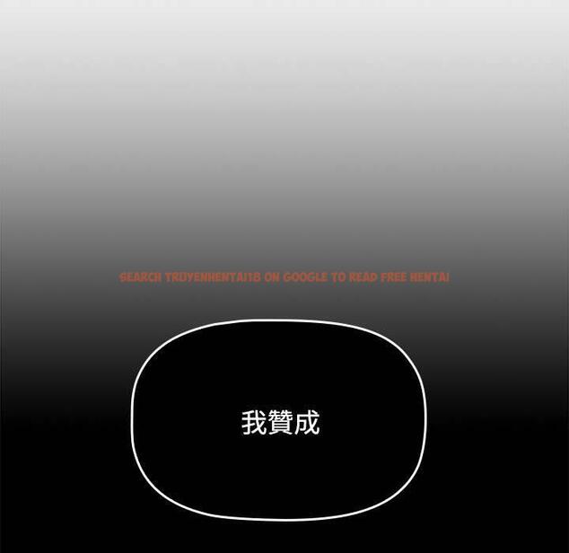 查看漫画小孩子才做選擇 - 第59話 - tymanga.com中的1285567图片