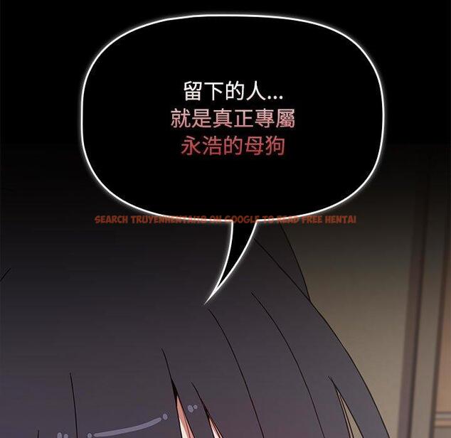 查看漫画小孩子才做選擇 - 第59話 - tymanga.com中的1285577图片