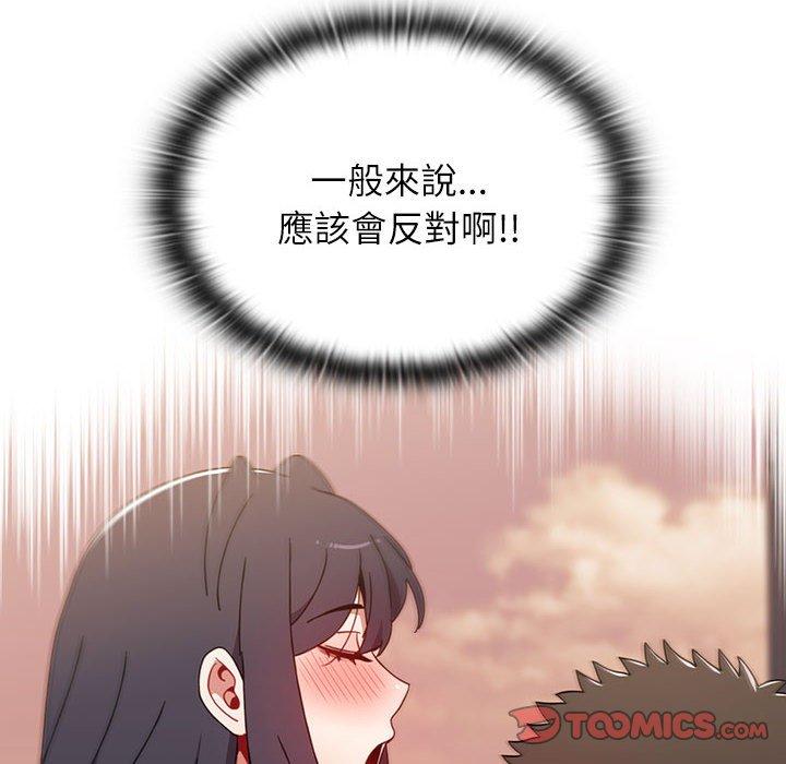查看漫画小孩子才做選擇 - 第59話 - tymanga.com中的1285596图片