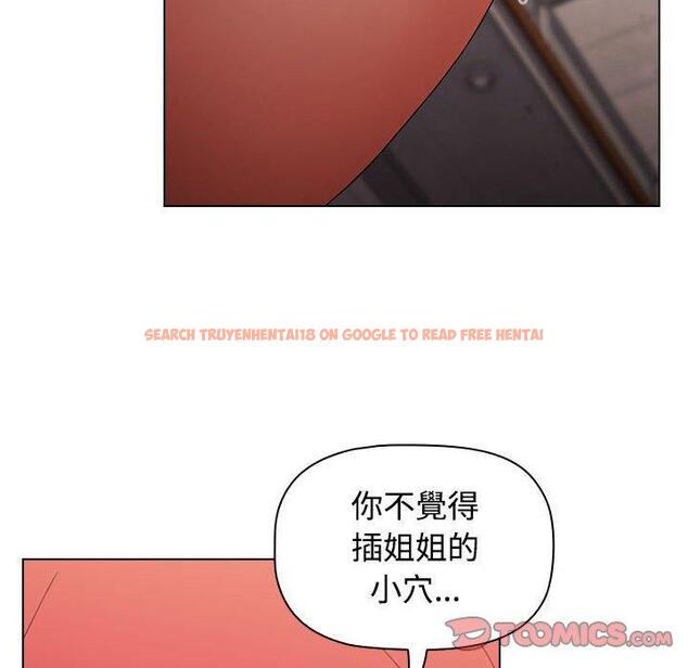 查看漫画小孩子才做選擇 - 第59話 - tymanga.com中的1285608图片