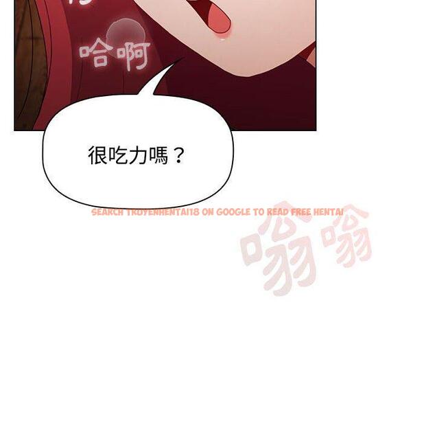 查看漫画小孩子才做選擇 - 第59話 - tymanga.com中的1285610图片