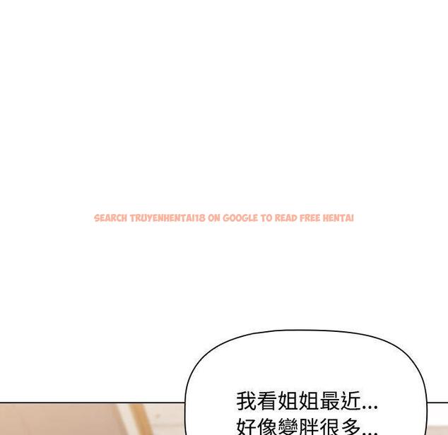 查看漫画小孩子才做選擇 - 第59話 - tymanga.com中的1285611图片
