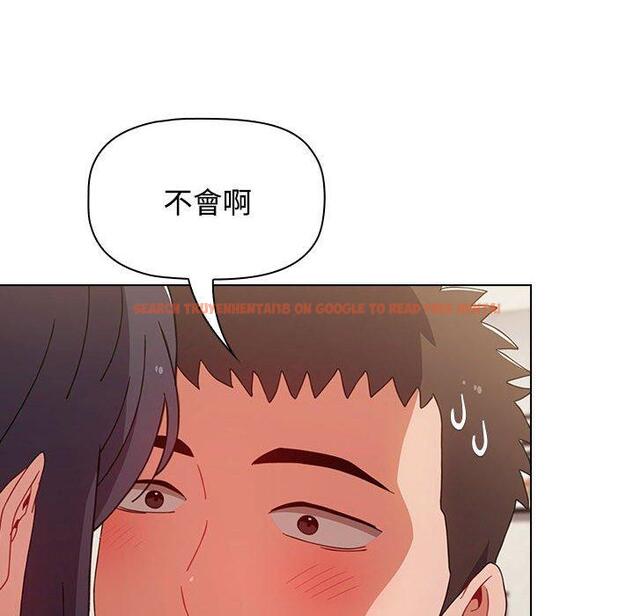 查看漫画小孩子才做選擇 - 第59話 - tymanga.com中的1285618图片