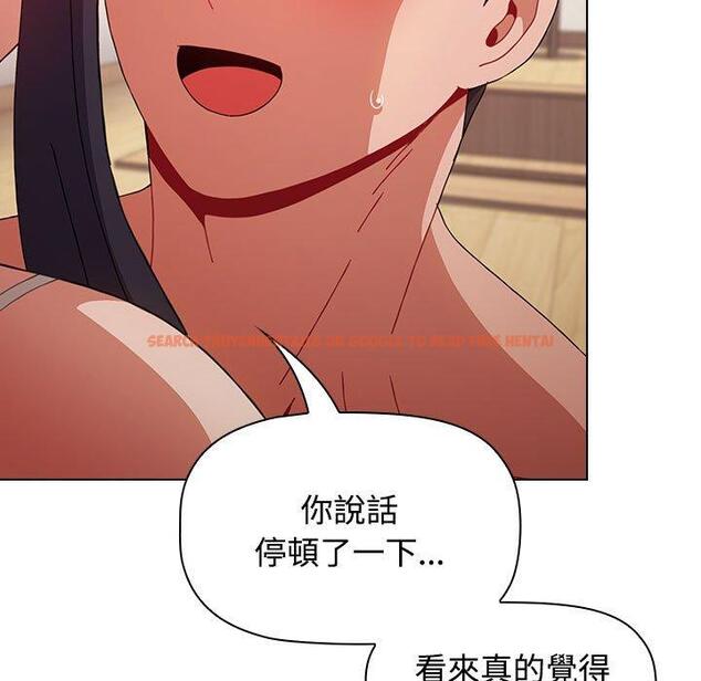 查看漫画小孩子才做選擇 - 第59話 - tymanga.com中的1285619图片