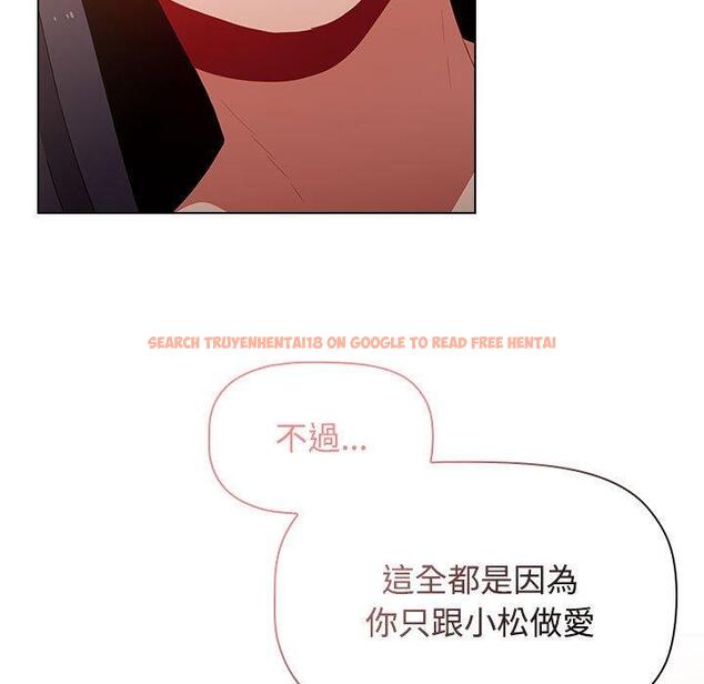 查看漫画小孩子才做選擇 - 第59話 - tymanga.com中的1285621图片