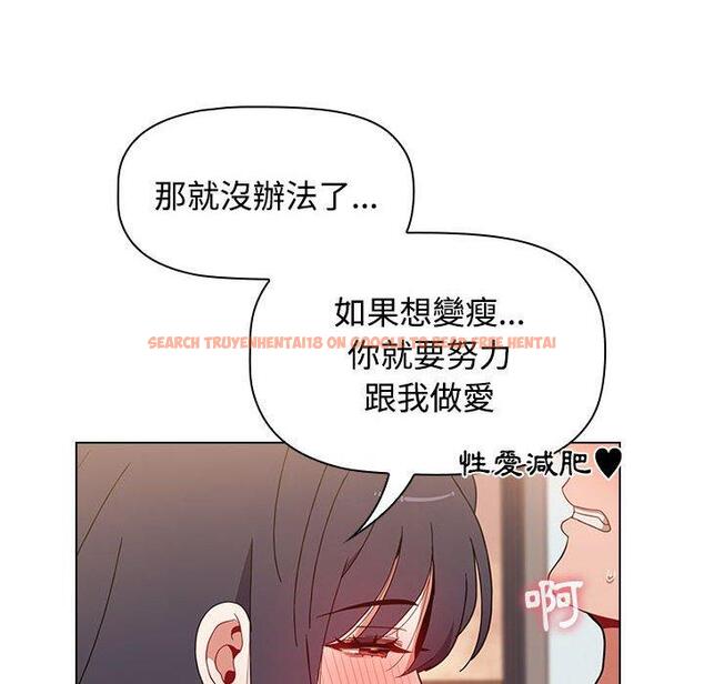 查看漫画小孩子才做選擇 - 第59話 - tymanga.com中的1285626图片