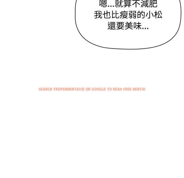 查看漫画小孩子才做選擇 - 第59話 - tymanga.com中的1285628图片