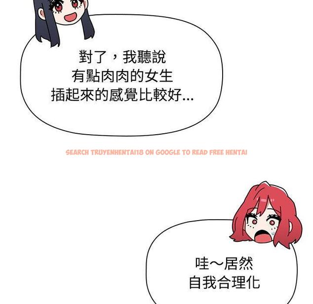 查看漫画小孩子才做選擇 - 第59話 - tymanga.com中的1285631图片