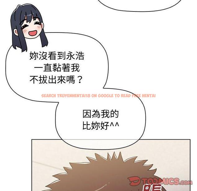 查看漫画小孩子才做選擇 - 第59話 - tymanga.com中的1285632图片