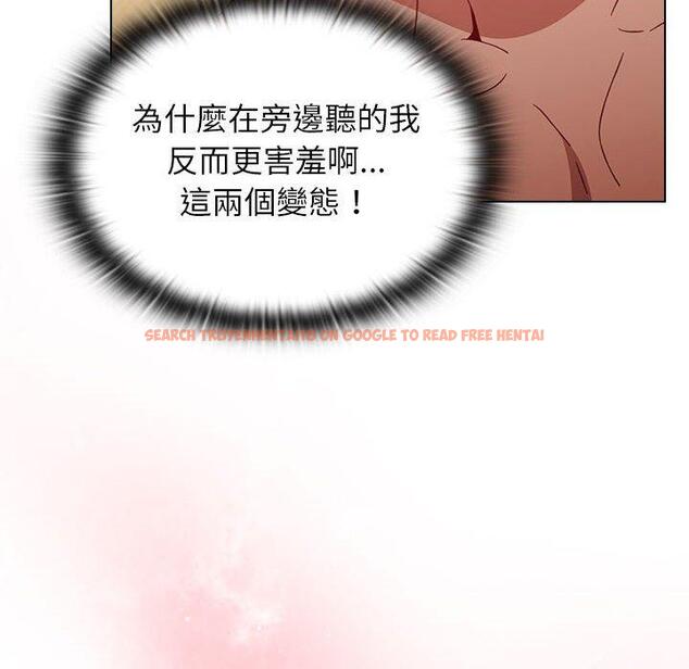 查看漫画小孩子才做選擇 - 第59話 - tymanga.com中的1285634图片