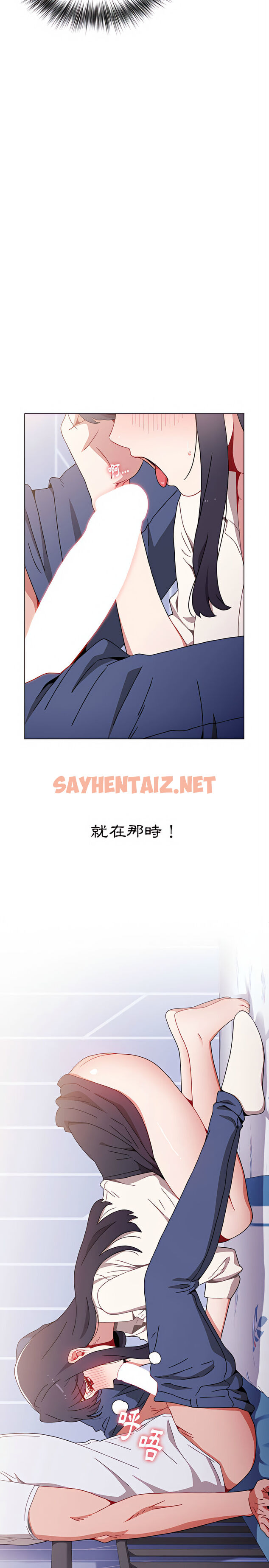 查看漫画小孩子才做選擇 - 第6章 - sayhentaiz.net中的918265图片